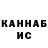 Конопля AK-47 Gabriel Zarrabal