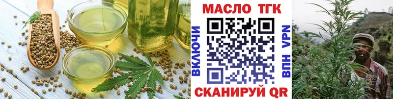 Купить где  Белая Калитва  Печенье с ТГК марихуана 