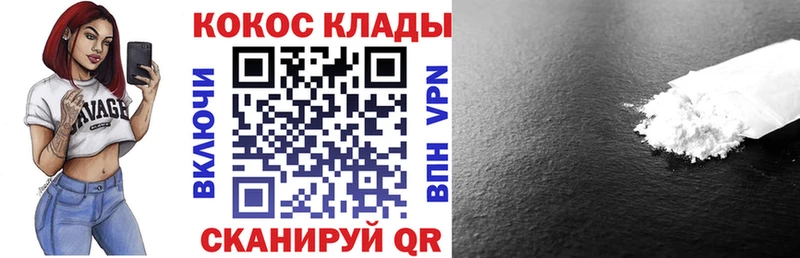 Купить где  Белая Калитва  Cocaine 98% 