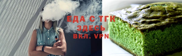 меф Аркадак