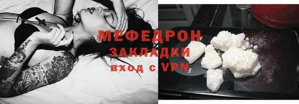 сатива Балахна