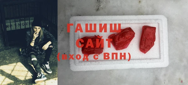 стафф Баксан