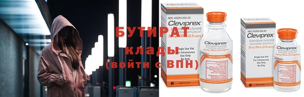 ПСИЛОЦИБИНОВЫЕ ГРИБЫ Арсеньев