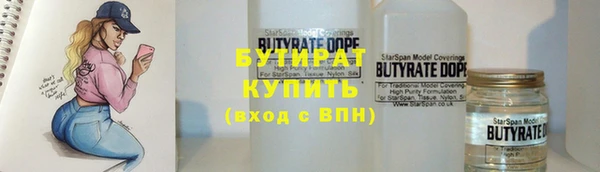 ПСИЛОЦИБИНОВЫЕ ГРИБЫ Арсеньев