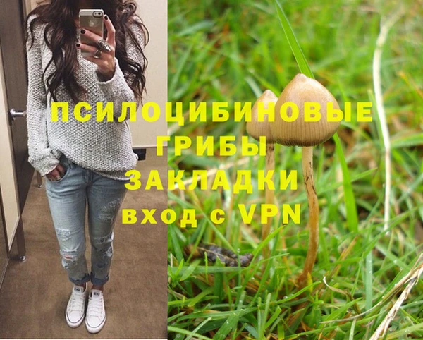 MDMA Балабаново
