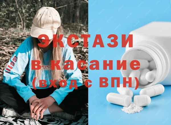 ПСИЛОЦИБИНОВЫЕ ГРИБЫ Арсеньев