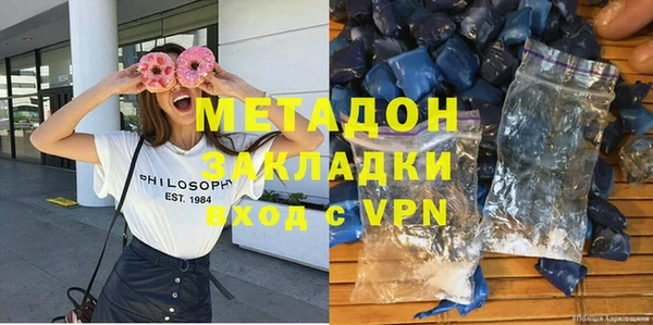 MDMA Балабаново