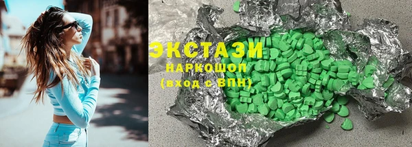 ПСИЛОЦИБИНОВЫЕ ГРИБЫ Арсеньев