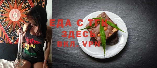 MDMA Балабаново