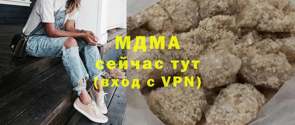 мдма Армянск