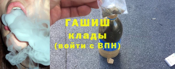 стафф Баксан