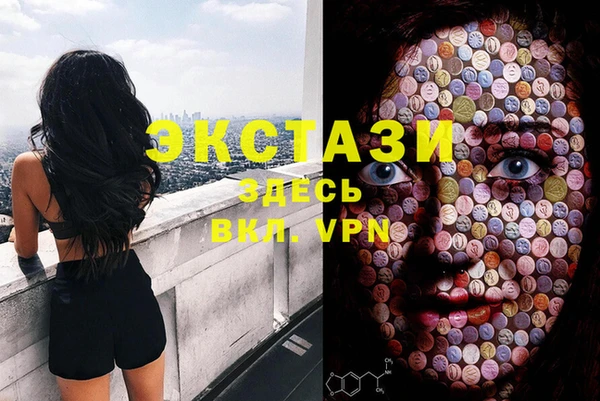 стафф Баксан