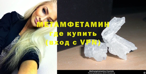 стафф Баксан