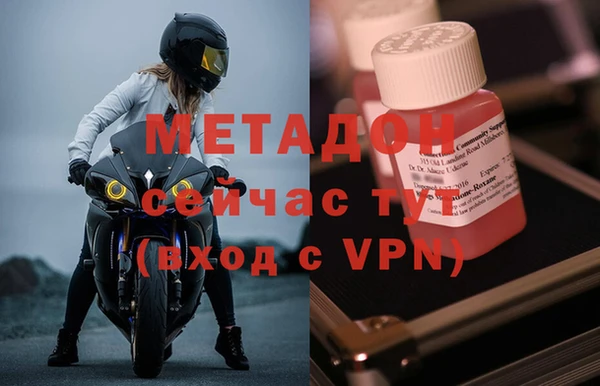 меф Аркадак