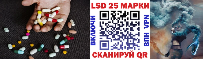 Купить закладки  Белая Калитва  Лсд 25 экстази кислота 