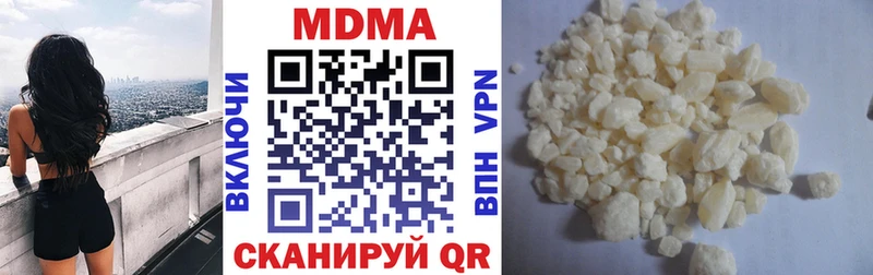 Купить где  Белая Калитва  MDMA VHQ 