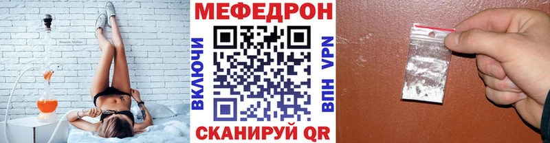 Купить где  Белая Калитва  Меф кристаллы 