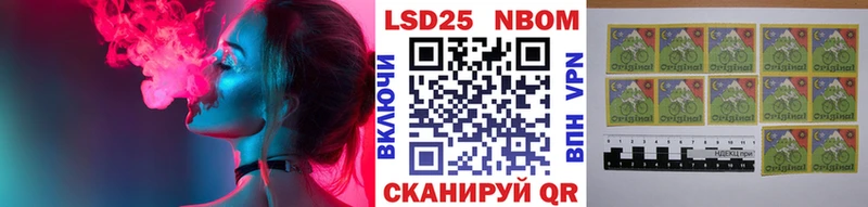 Марки 25I-NBOMe 1,5мг  Купить где  Белая Калитва 